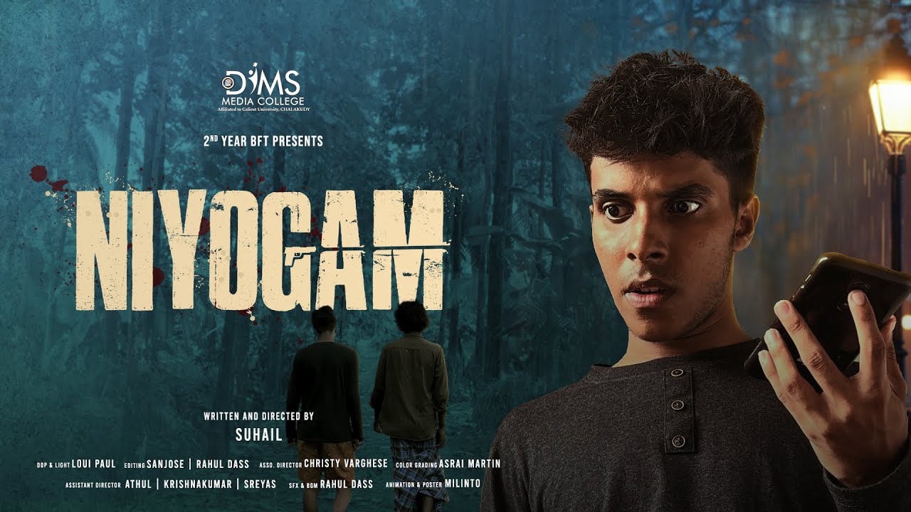 NIYOGAM |  SHORTFILM | BFT | DIMS COLLEGE | CHALAKUDY