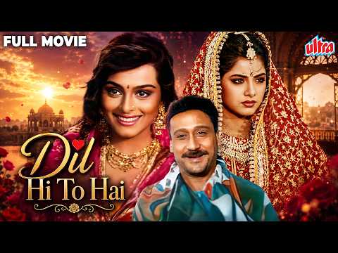Dil Hi To Hai (1992) - Blockbuster Romantic Hindi Movie - Divya Bharati, Shilpa Shirodkar