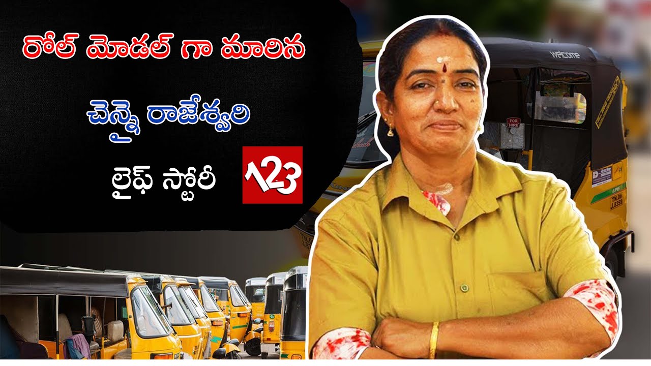 Inspiring story of a women Auto driver - Raji Akka | Women Auto driver ...