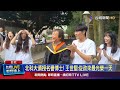 王世堅獲頒名譽博士
