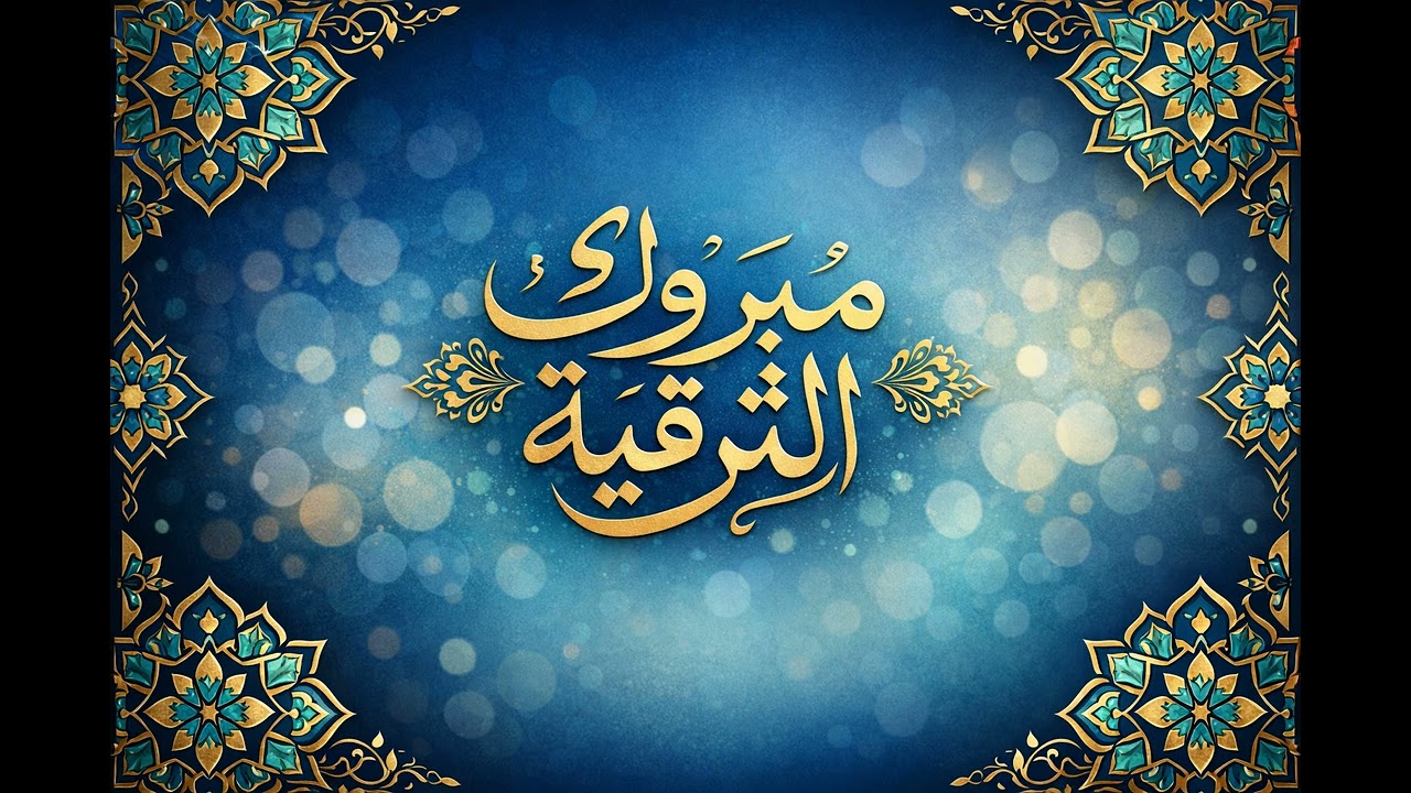 #اكسبلور #السعودية #الرياض#الاحساء #المملكة_العربية_السعودية