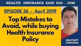 Common Mistakes, When People buy Health Insurance Policy - Health Insurance Sahi Hai