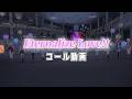 【コール動画】Eternalize Love!! / 虹ヶ咲学園スクールアイドル同好会 #にじちず #スクスタ #虹ヶ咲