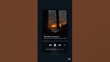 #سورة_ابراهيم #المنشاوي #القرآن_الكريم #alminshawi #quran #explore #deen #youtube #tiktok #اكسبلور