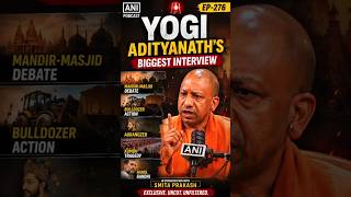🚨 Yogi Adityanath's Biggest Interview | EP 276 #shorts #YogiAdityanath #YogiInterview #ANI #Podcast