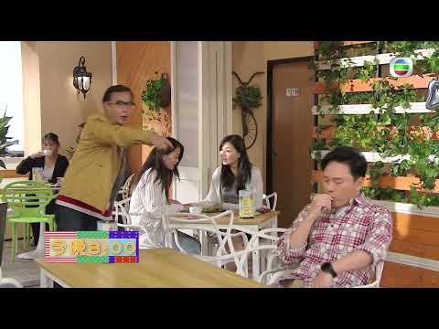 愛回家之開心速遞 ｜第1960集預告｜廉正行動2023｜曹永廉 ｜劉丹