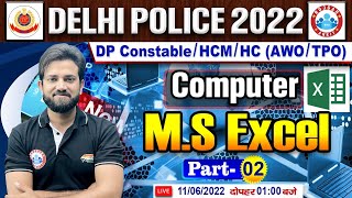 MS Excel In Computer | Basics of MS Excel | DP HCM Computer #42 | DP Constable Computer Classes