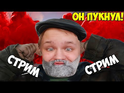 Кажется я покакал, но не суть. Майнкрафт стрим. - Кажется я покакал, но не суть. Майнкрафт стрим.
