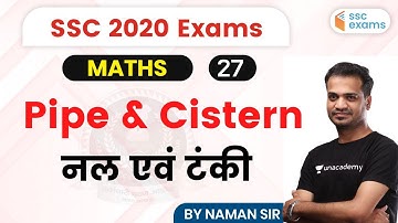 7:00 PM - SSC 2020 Exams | Maths by Naman Sir | Pipe and Cisterns Problems tricks