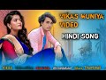Vikas Muniya official#long video 📸 Support Karen#Hindi song#Hindi title#sexy video dekhne s subscrib