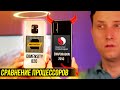 Snapdragon 765g против MTK Dimensity 820! Redmi 10x красавчик