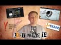 LoftNews #14 - Motorola 360