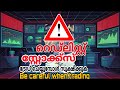 HOW TO TRADE IN RED LIST STOCKS | HOW TO MAKE A REDLIST OF STOCKS | CNCTRADER