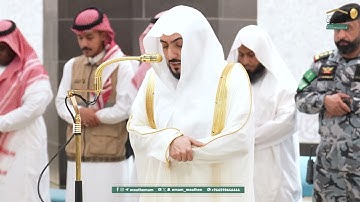 سورة الأنعام من صلاة العشاء 9 محرم 1447هـ فضيلة الشيخ د.الوليد الشمسان حفظه الله