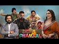 Dhamaal 4 News Madhuri Dixit Anil Kapoor Ajay Devgn Movie Ritesh Deshmukh Dhamaal 4 Cast Dhamaal 4 News Madhuri Dixit Anil Kapoor Ajay Devgn Movie Ritesh Deshmukh Dhamaal 4 Cast