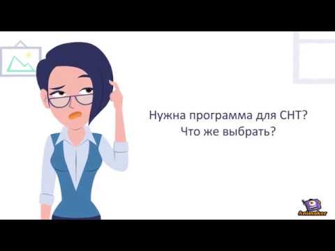 Инфокрафт. Бухгалтерия СНТ.  Простая программа ведения бухгалтерского учета для СНТ