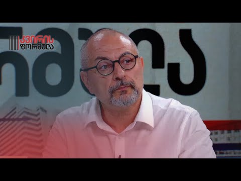 საქართველო დღეს არის „ავად“, ამიტომ ბევრ რამეს პატიობენ — გიორგი რუხაძე