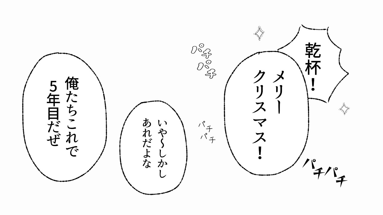 【MAD】刀ピー「革命」