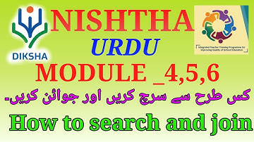 How to join in Urdu Module 4,5,&6 NISHTHA Urdu training