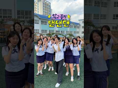 효르x데레사여고 Cortis - Redred