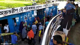 স্বরুপকাঠী লঞ্চঘাট || Swarupkathi LaunchGhat