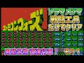 【ファミコンウォーズ】ソラマメジマを戦闘工兵だけでクリア　その１　ファミコン