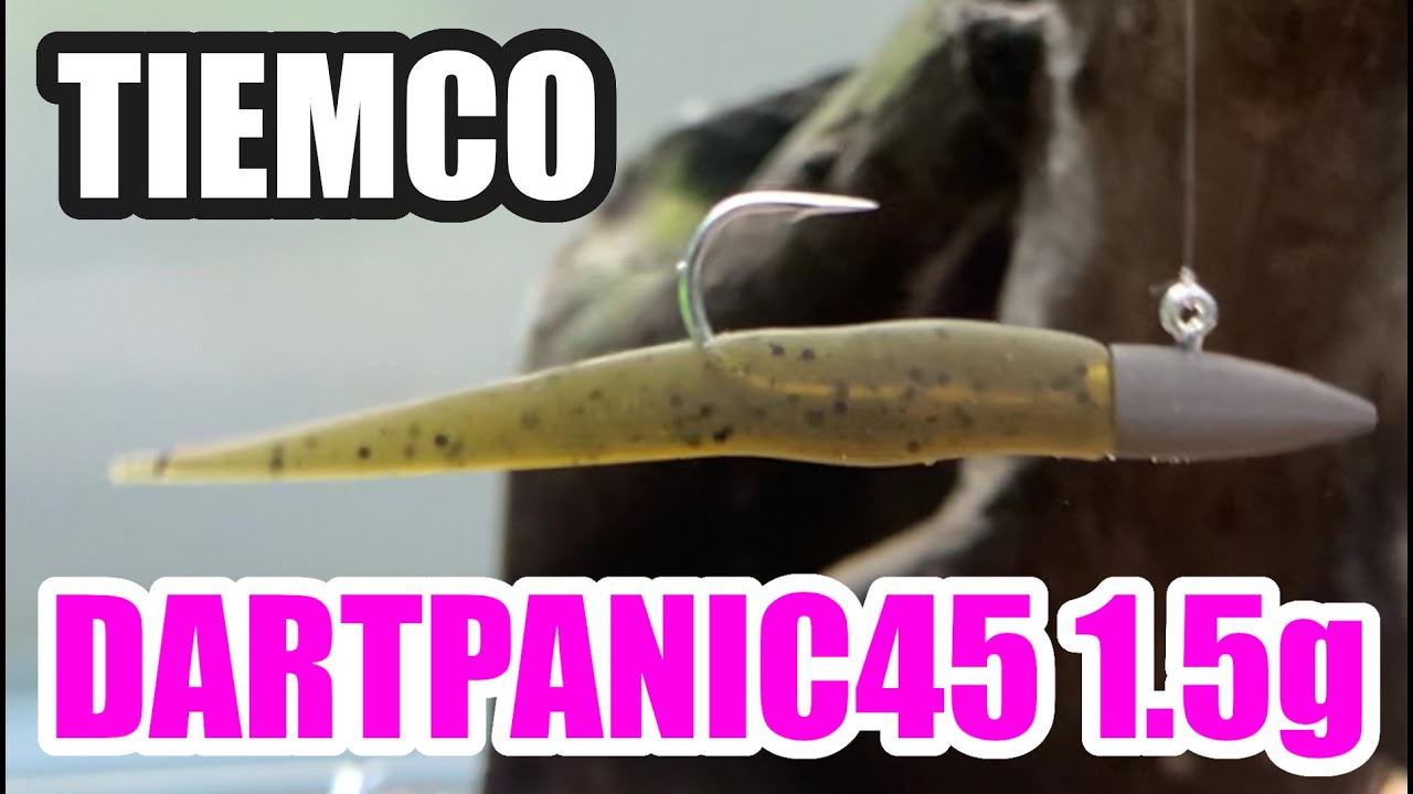 ティムコ ダートパニック45 1.5g 水中アクション動画/TIEMCO