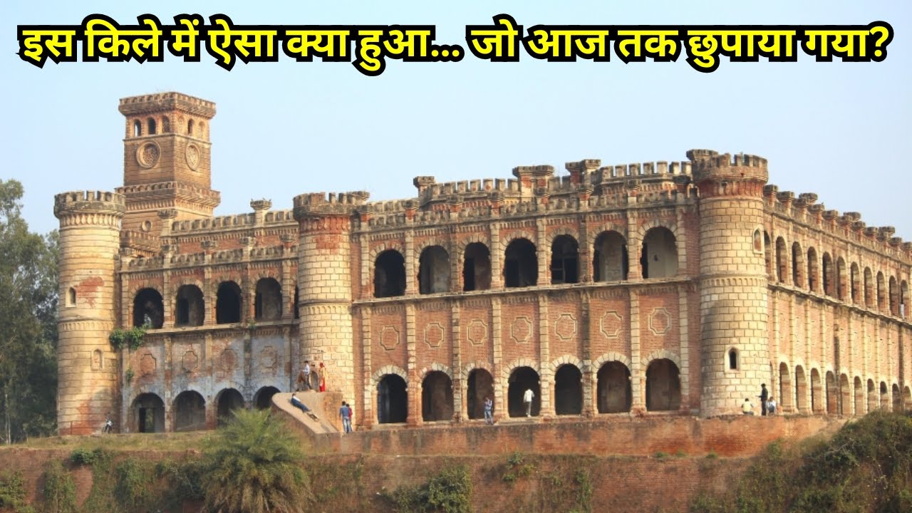 शाहबाद क़िला: जहां इतिहास ने अपना सबसे गहरा राज़ दफ़न किया | Shahbad Kila Rampur History in Hindi