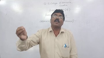 B.Com Sem I - Business Economics (Marathi) : Lecture 4