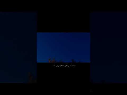 احنا ناس كلوبنا تعيش برسالة موسيقى تقطع القلب بدون حقوق