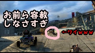 【モーターストーム３：実況】レースなのに殺し合い screenshot 3
