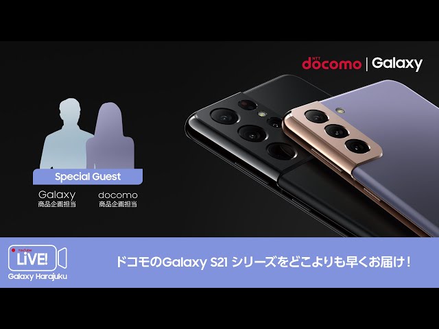 Docomo Samsung Galaxy S21 Ultra 訳あり ゲオ公式通販サイト/ゲオオンラインストア【中古】【安心保証
