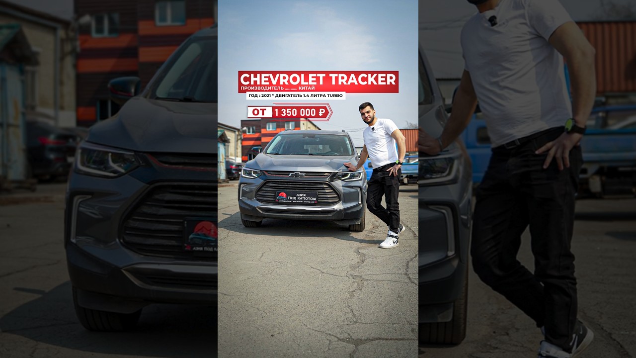 Компактный кроссовер с турбо за миллион — что внутри?