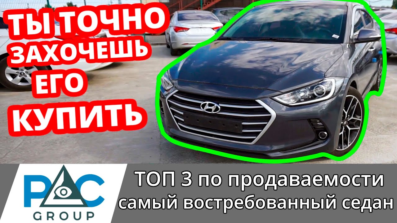 Hyundai avante 5