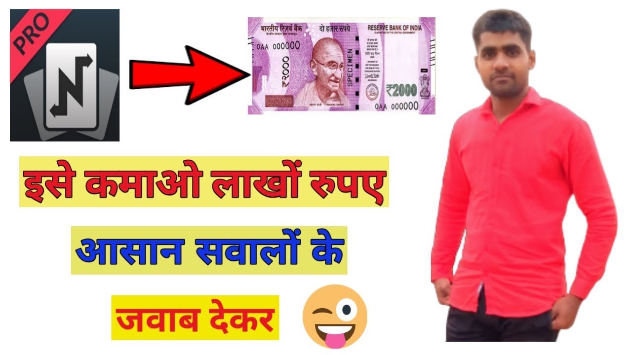 Nostra pro app | How to Earn Money form Nostra pro app Hindi | Nostra pro app से पैसे कैसे कमाएं