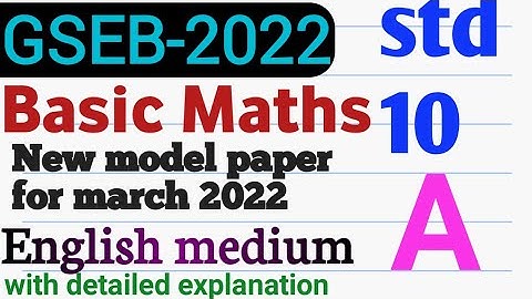 New model paper Basic maths Gujarat board(gseb) 2022 solution |std 10 english medium Section-A maths