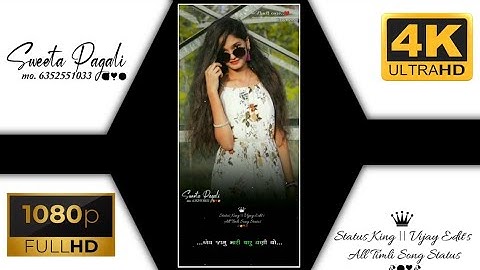 LD Dodva New Timli status 2022 Ghanshyam Rathva New Timli status DJ remix gujarati whatsApp status