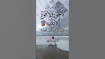 #اني جزيتهم اليوم بما صبروا #تلاوة_خاشعة #إسلام_صبحي #قرآن