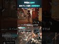 『レインボーシックス モバイル』は、FPS初心者でも“撃ち勝てる”タクティカルFPS。アシスト機能が勝率アップを後押し #shorts