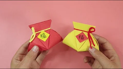 创意手工折纸，简易版新年福袋，心意满满哦 - 天天要闻