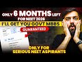 CRACK NEET 2026 in 6 Months: GUARANTEED Govt MBBS Strategy! 🏆