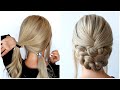 😱  DIY THE PERFECT LOW BUN UPDO    😱  by Another Braid