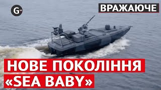 СБУ показала нове покоління морських дронів «Sea Baby»