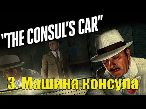 Видео: Команда разработчиков LA Noire Бонди нацелена на следующее поколение 