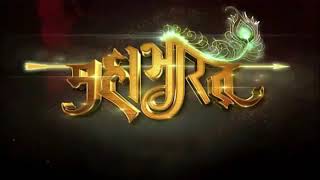 MAHABHARAT  SONG LYRICS || HAI KATHA SANGRAM KI || STAR PLUS || MAHABHARAT LYRICS VIDEO ||