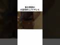 落合博満の大型契約にブチギレた原辰徳に関する雑学 #野球 #野球雑学 #プロ野球