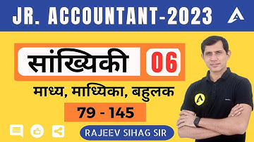 Jr accountant Maths Made Easy: Crack Unclassified Data with Mean, Median, Mode