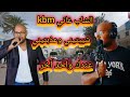 شيبتي عذبتيني عندك وحد آخر Chab Ghani Kbm 
