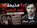 شرح كيف مات أخطر رجال العصابات  نجومي