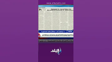 مستشار مفتي الجمهورية مصر الأن في حرب فكرية وجودية لإثبات المبادئ الأخلاقية Shorts 